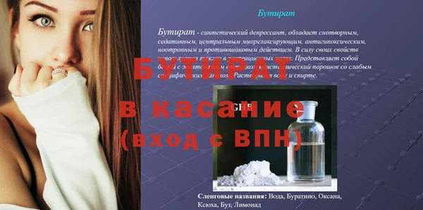 COCAINE Баксан