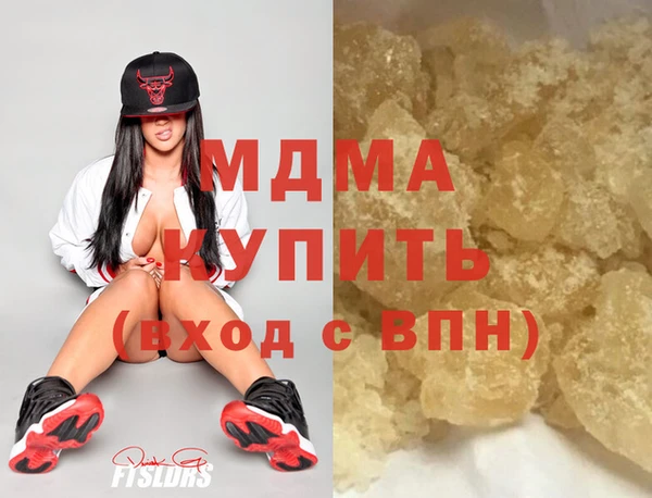 молекула духа Балабаново