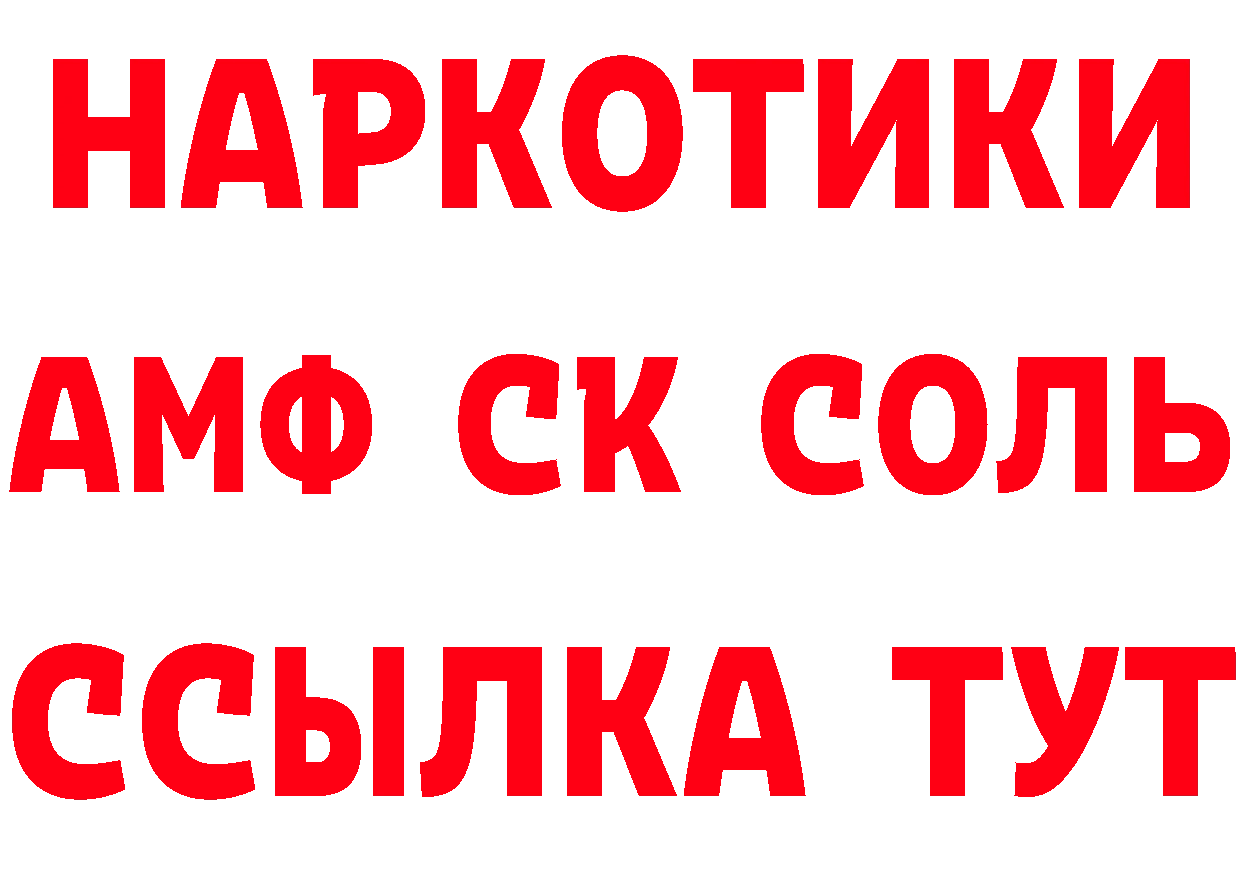 Героин гречка как войти площадка мега Саранск