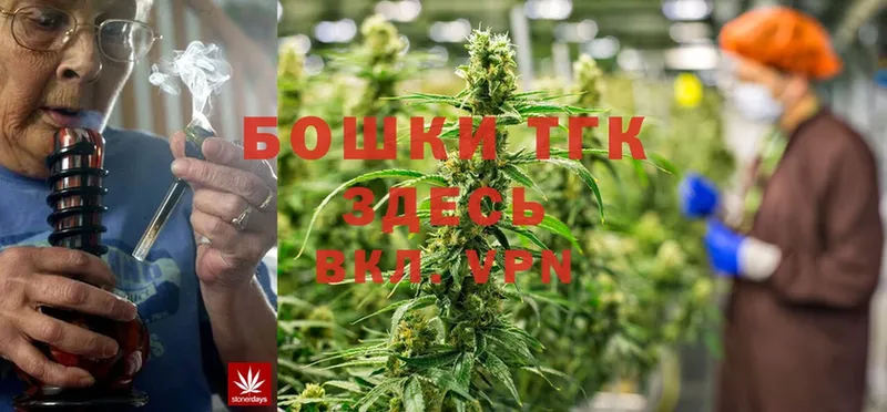 наркотики  Саранск  Бошки Шишки Ganja 